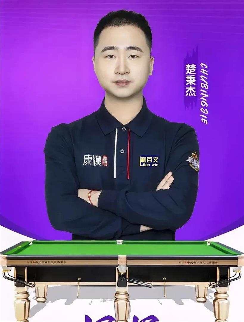 卓越的战绩