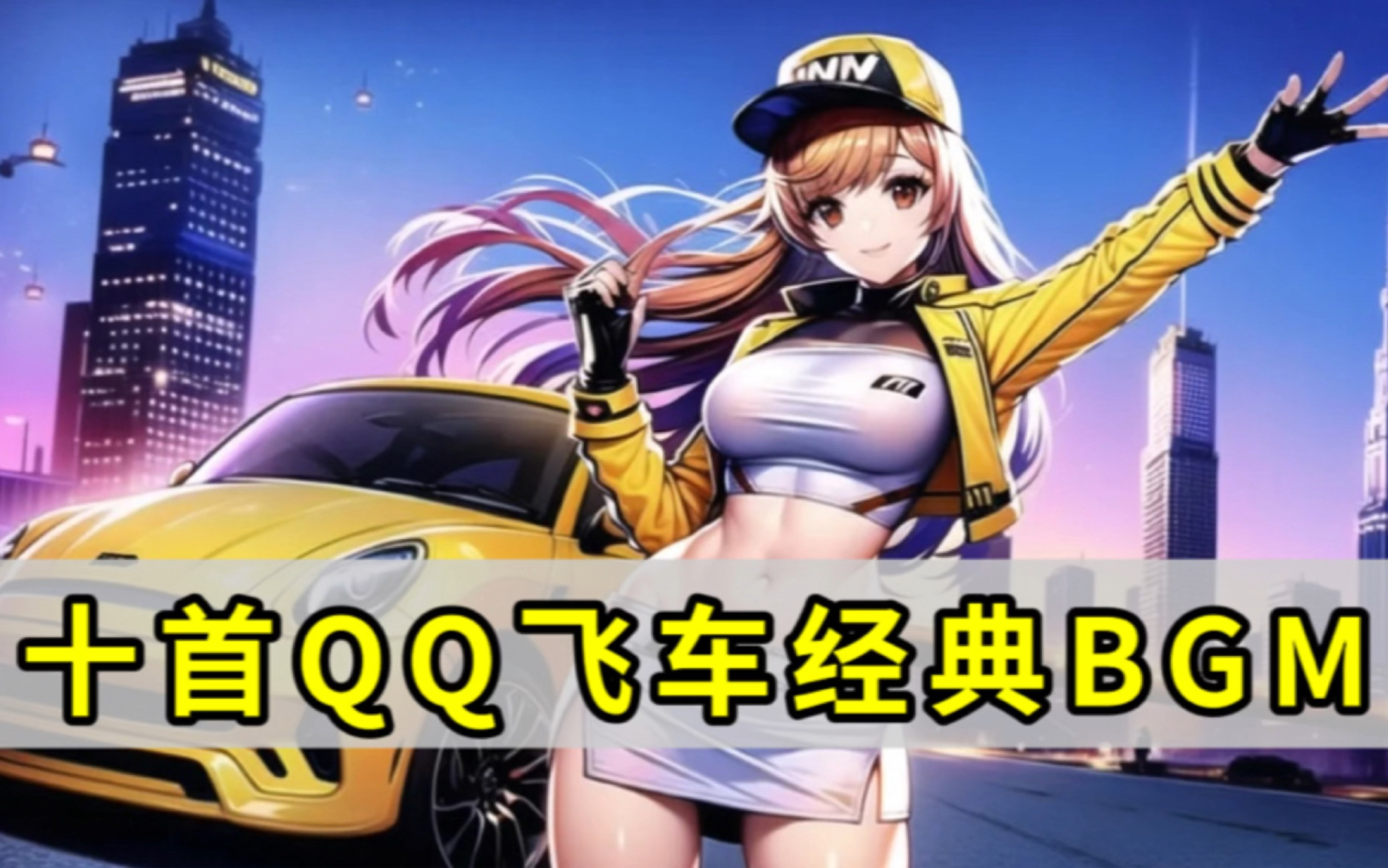 在比赛中焕