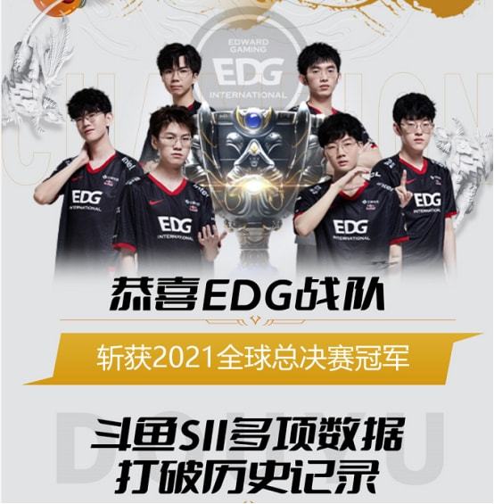 了极大的关