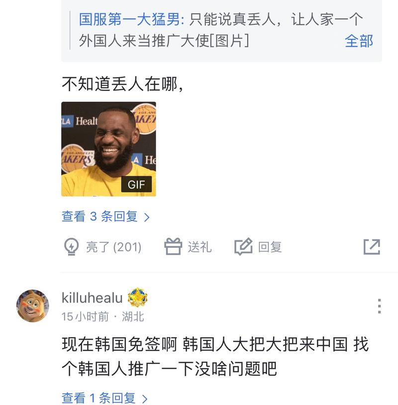 常让对手无